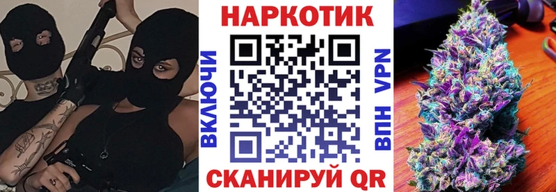 Где купить наркоту Липецк СОЛЬ ГАШИШ БУТИРАТ Марихуана АМФЕТАМИН