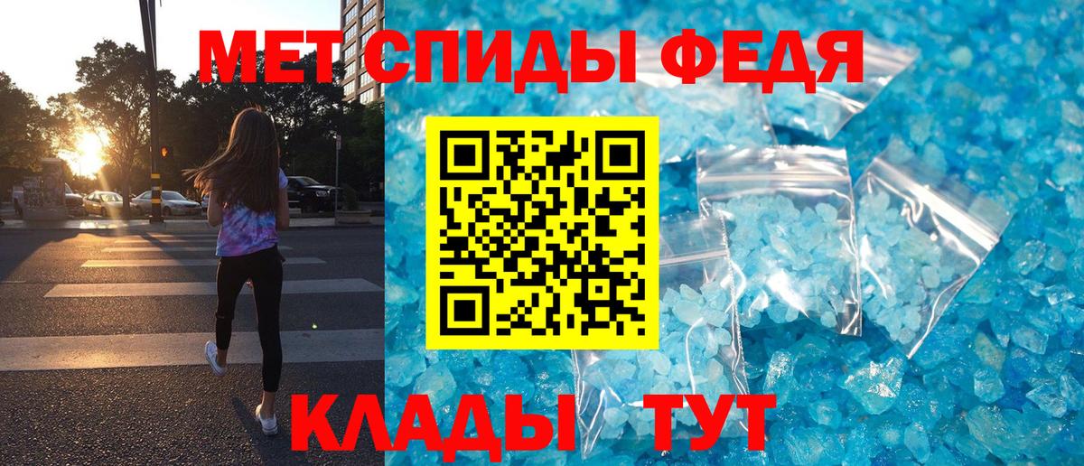 АМФ VHQ Липецк