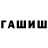 Канабис White Widow Keyl Unger