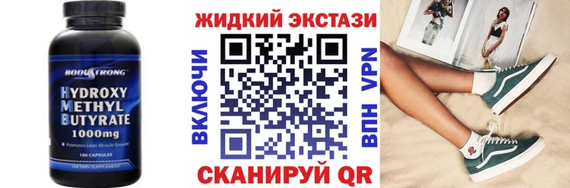 Бутират буратино  Липецк 