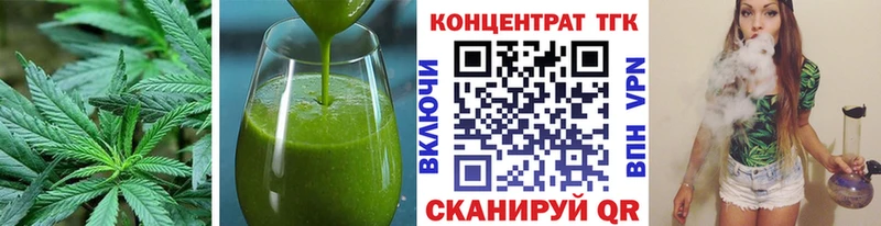 Canna-Cookies конопля Липецк