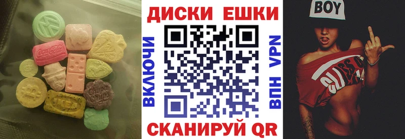 ЭКСТАЗИ таблы  купить закладку  Липецк 