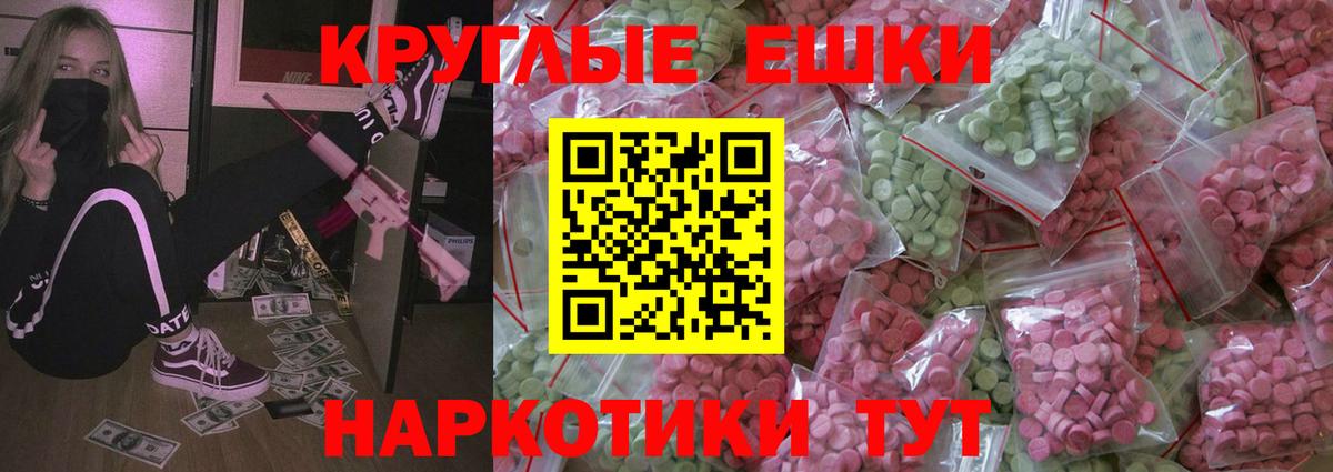 Ecstasy Cube Липецк