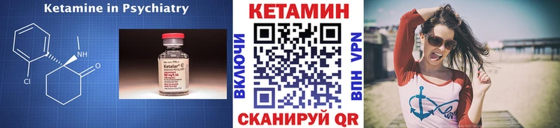 как найти закладки  Липецк  кракен как войти  КЕТАМИН VHQ 