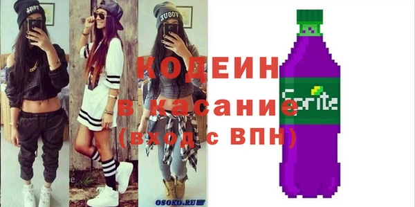 кокаин премиум Майский