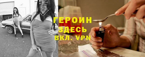 альфа пвп Магас