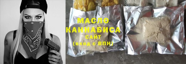 кокаин премиум Майский