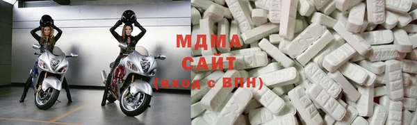 альфа пвп Магас