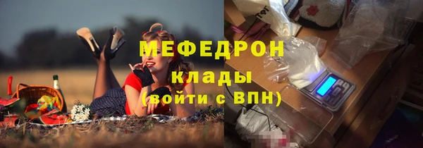 кокаин премиум Майский