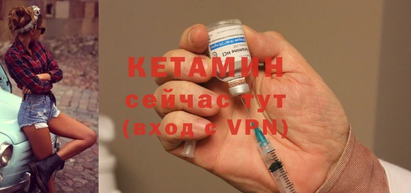 альфа пвп Магас
