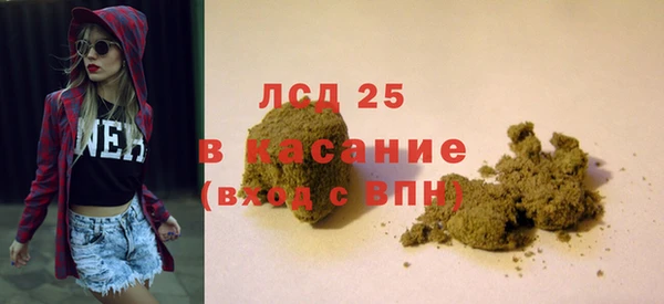кокаин премиум Майский