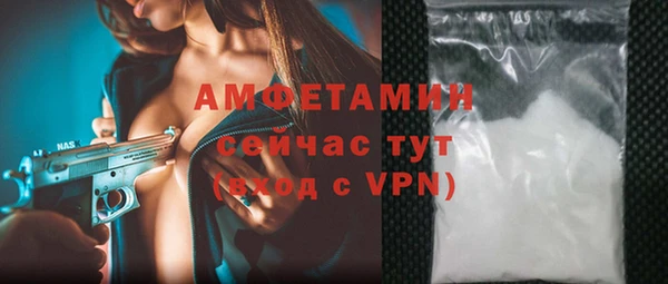 кокаин премиум Майский