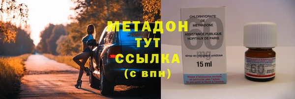 альфа пвп Магас