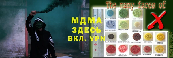 кокаин премиум Майский
