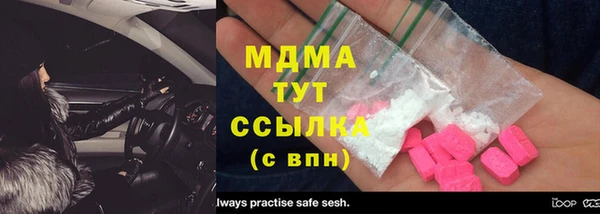 кокаин премиум Майский