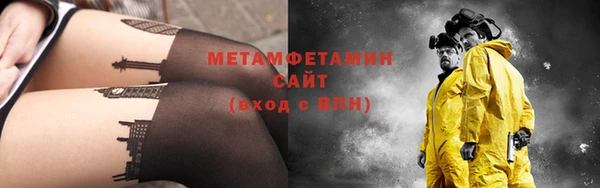 кокаин премиум Майский