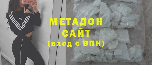 COCAINE Магадан