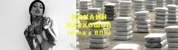 альфа пвп Магас