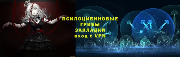 альфа пвп Магас