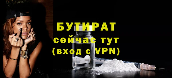 кокаин премиум Майский
