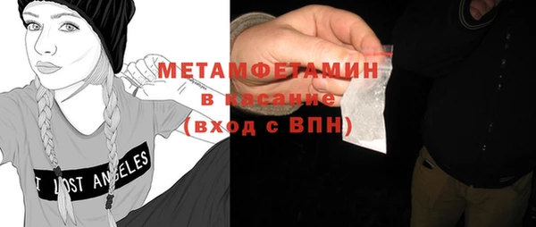 альфа пвп Магас