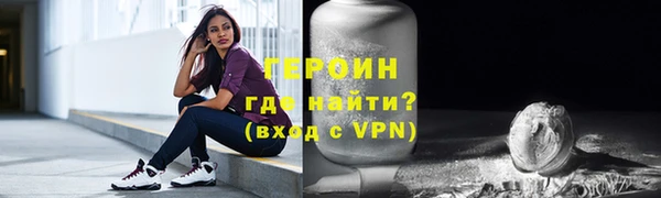 COCAINE Магадан