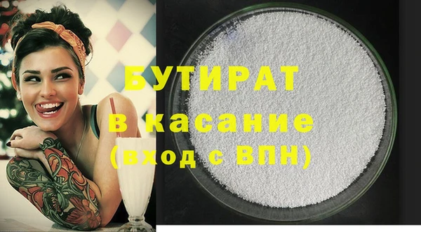 кокаин премиум Майский