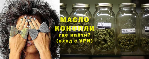 альфа пвп Магас