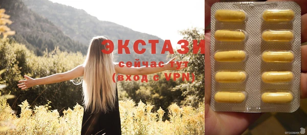 альфа пвп Магас