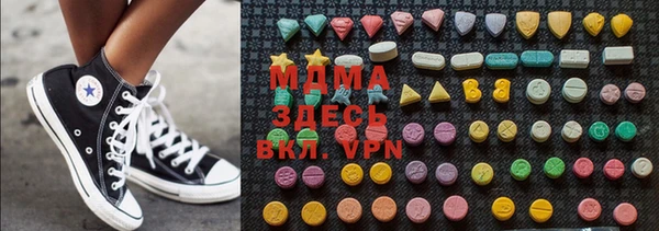 COCAINE Магадан