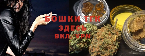 альфа пвп Магас