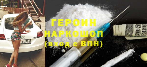 альфа пвп Магас