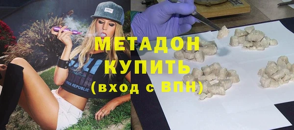 альфа пвп Магас