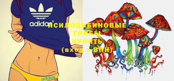 кокаин премиум Майский