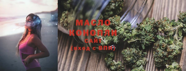 кокаин премиум Майский