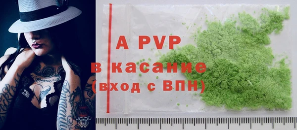 кокаин премиум Майский