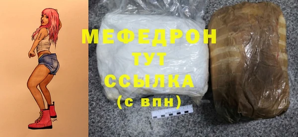 альфа пвп Магас