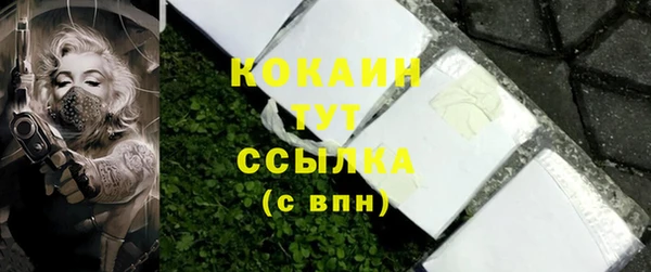 COCAINE Магадан