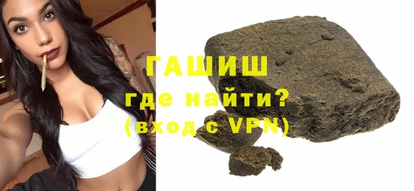 альфа пвп Магас