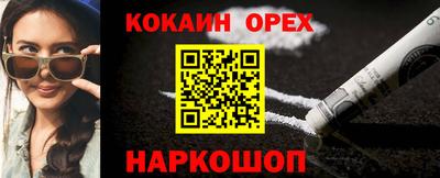 мет Камышлов