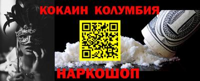 трава Канаш