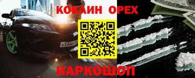 мефедрон VHQ Кандалакша