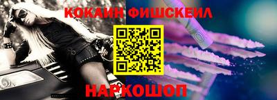 мефедрон VHQ Кандалакша