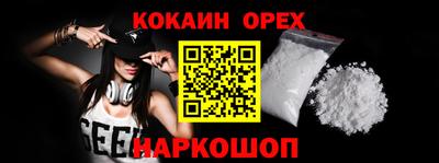 трава Канаш