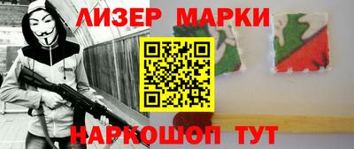 мефедрон VHQ Кандалакша