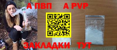 трава Канаш
