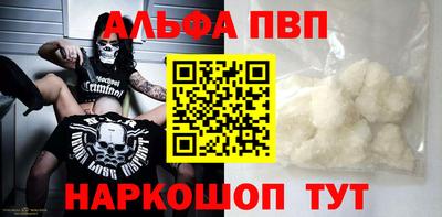 мет Камышлов