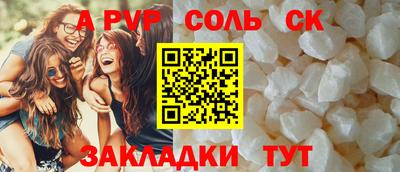трава Канаш