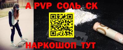 мет Камышлов