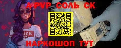 метамфетамин Кимры